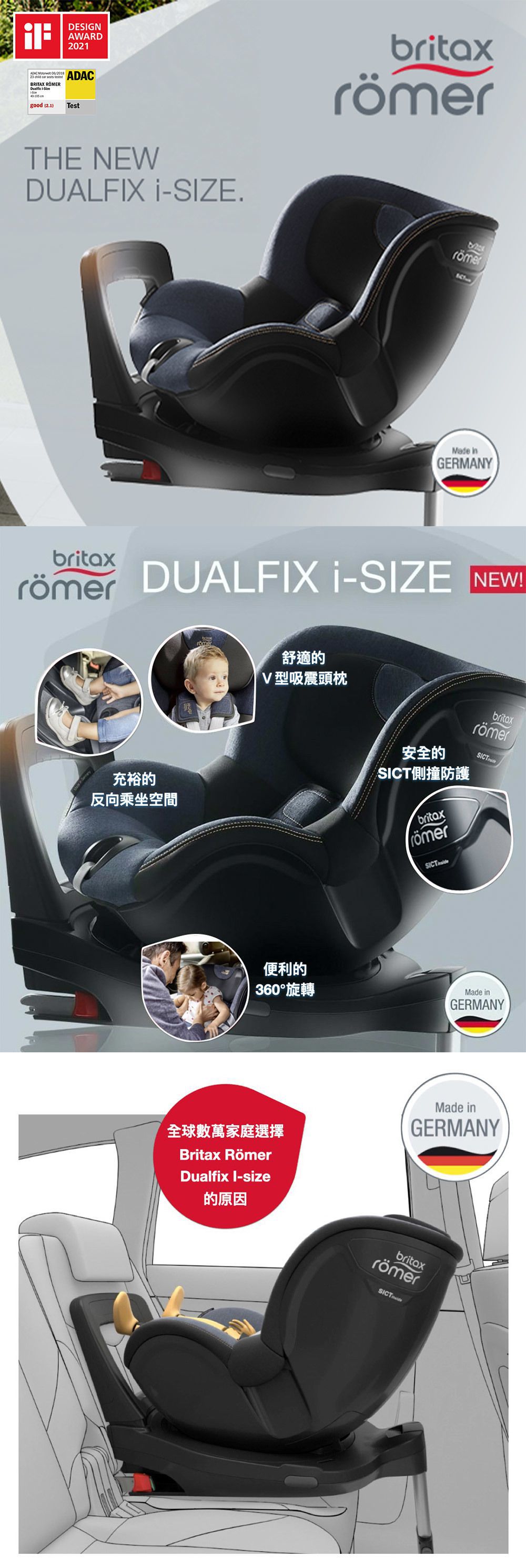 britax römer - Dualfix I Size ISOFIX 360度旋轉汽座-酷藍 (0-4歲)-德國原裝