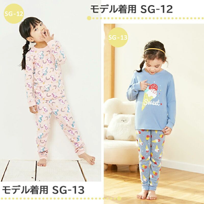 日本 Ho-ho kids - 100%純棉長袖兒童睡衣/家居服-閃耀星星-白x藍