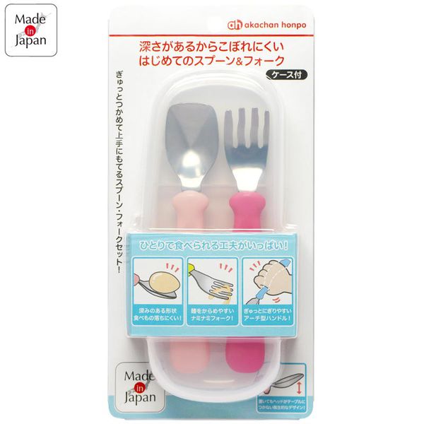 akachan honpo - 食物不易滑落叉匙組-粉紅色、紅色