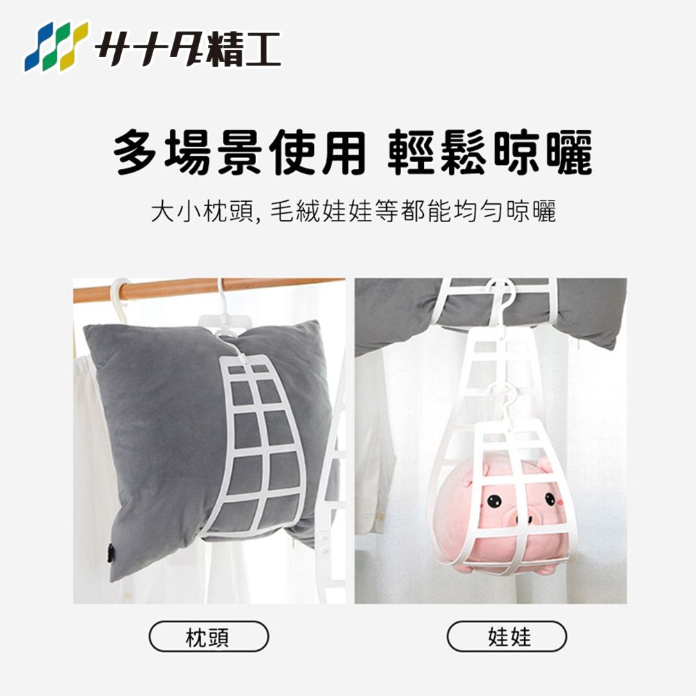 日本製360度可調整枕頭晾曬衣架-5入組