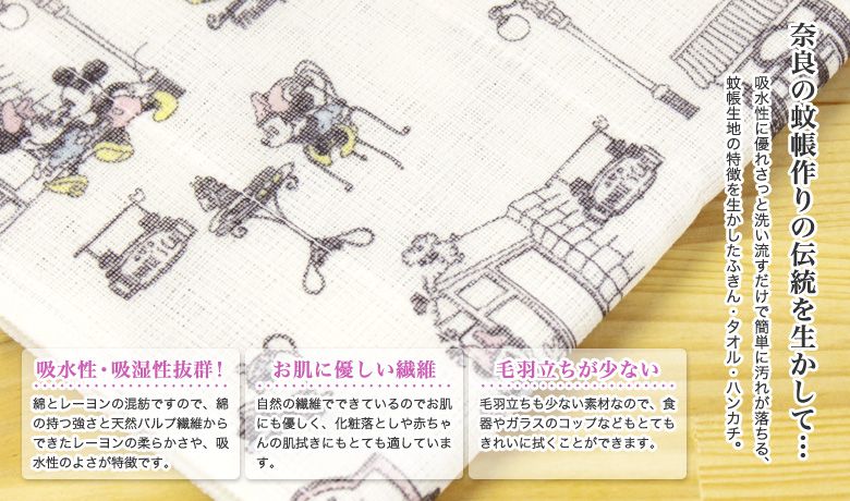 日本 Prairie Dog - 【和布華】日本製奈良五重紗 長毛巾-粉紅麻之葉 (30x80cm)