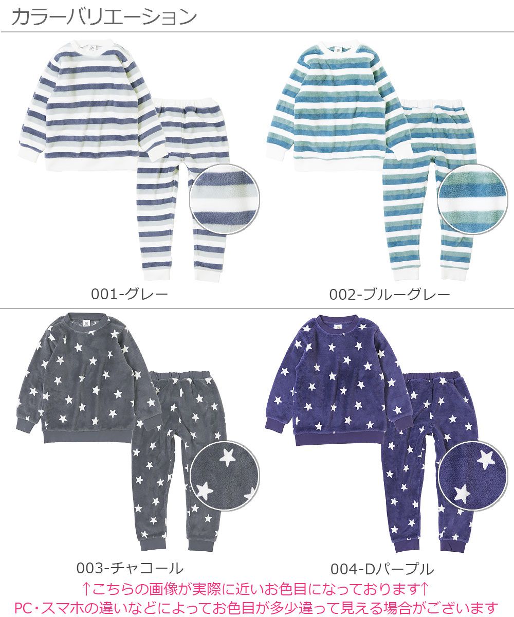 日本 devirock - fleece保暖刷毛家居服/睡衣-條紋-藍灰