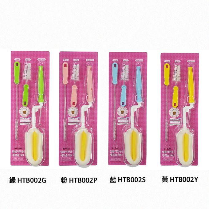 正韓 hibee - 極柔細各類水瓶/水壺/奶瓶 廚房萬用海綿刷(旋轉型)+茶壺嘴刷+吸管刷-HTB002