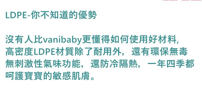 Vanibaby - XPE雙面折疊地墊/爬行地墊-動物森友 (180x100x1cm)