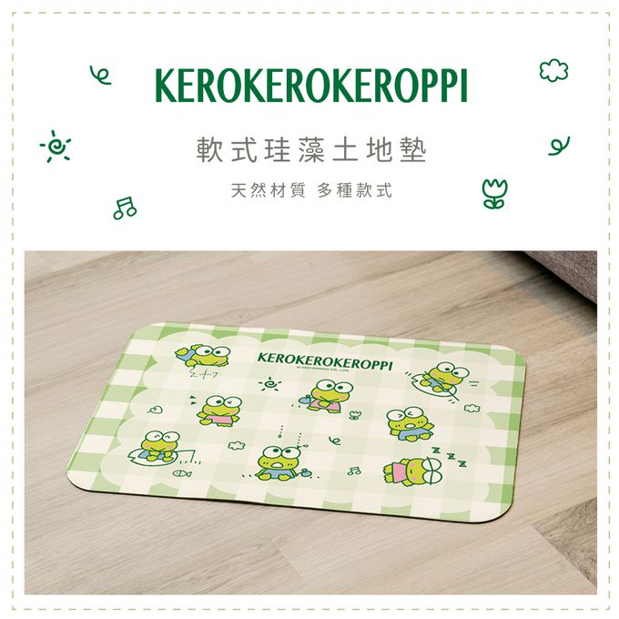 收納王妃 - Sanrio三麗鷗【草莓花邊HELLO KITTY】 珪藻土軟式吸水地墊 浴室地墊 腳踏墊 吸水墊60X40X0.5cm