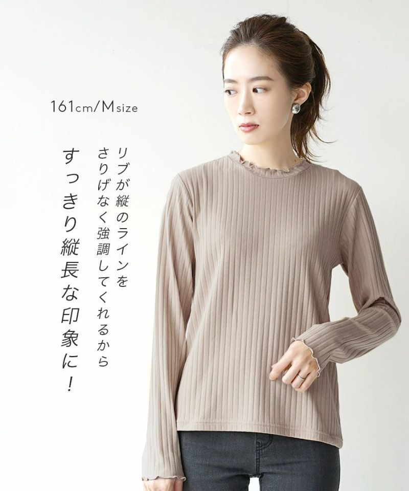 日本 zootie - [熱銷款] 木耳領羅紋彈性薄長袖上衣-葡萄紫