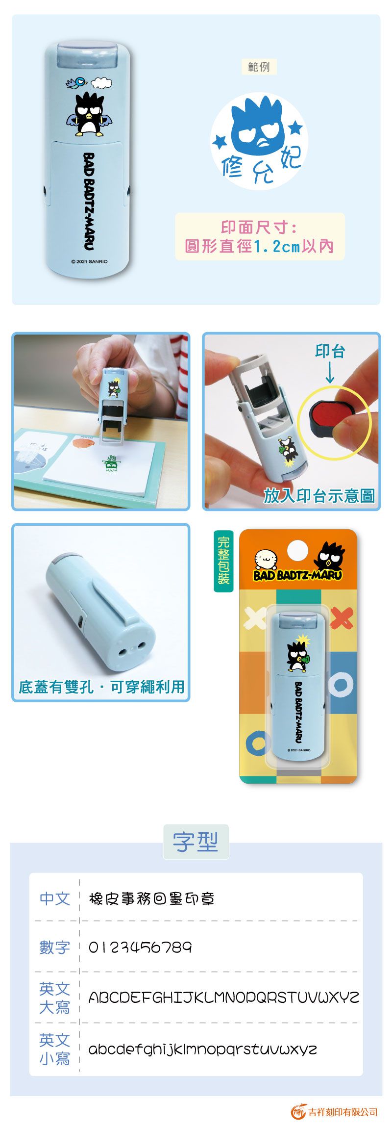 吉祥刻印 - 酷企鵝橡皮事務回墨印章/小圓章-藍色墨-印面尺寸:圓形直徑1.2cm