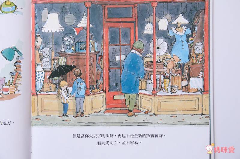 最親愛的熊寶寶-The Most-Loved Bear