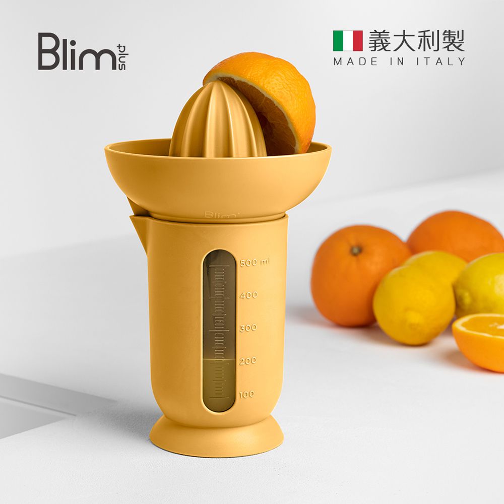 義大利Blim Plus - UFO 檸檬/柑橘榨汁器量杯2件組-沙漠黃