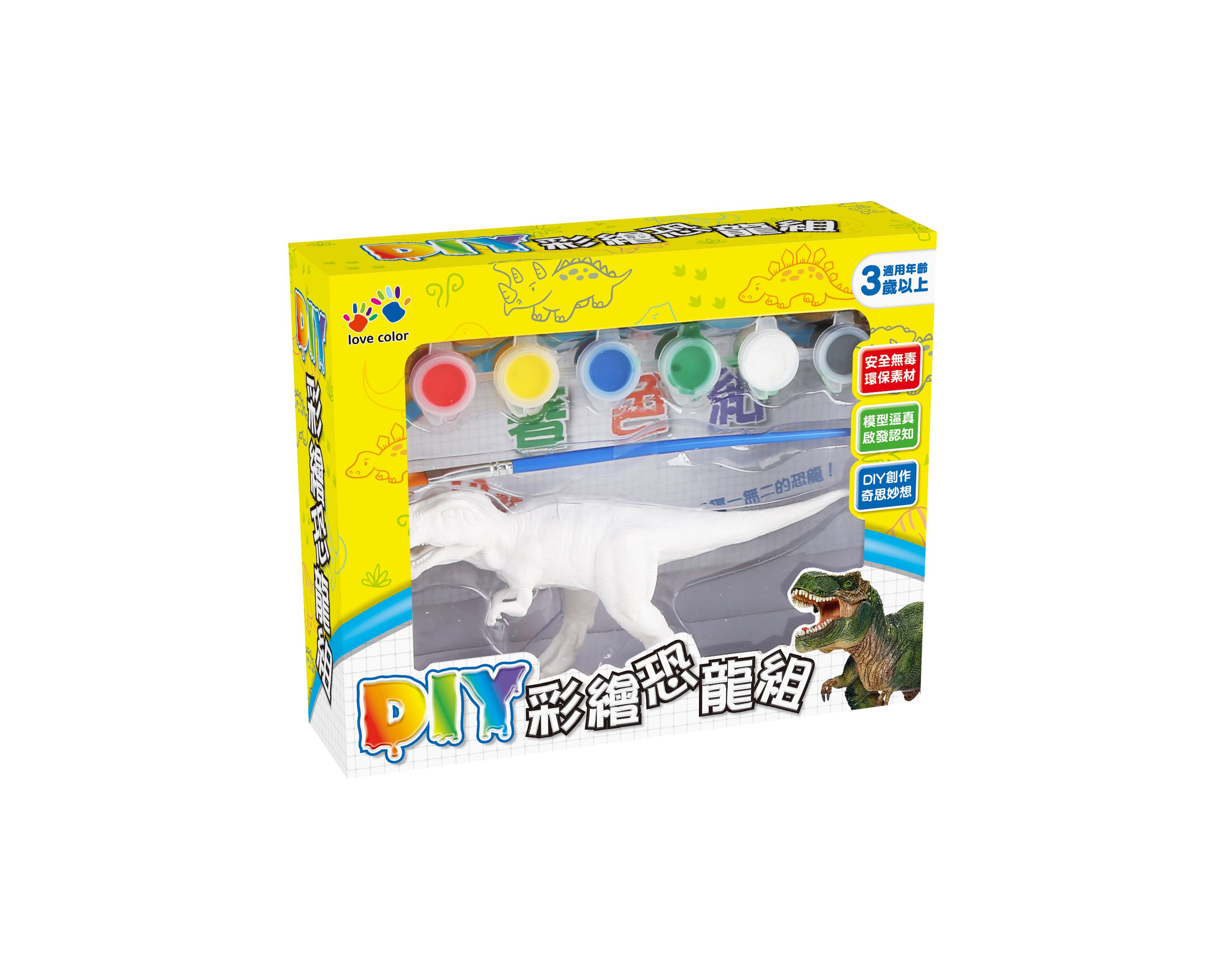 樂彩森林 - DIY恐龍彩繪組-霸王龍(內附恐龍模型與10張恐龍畫紙) (22x6x18)