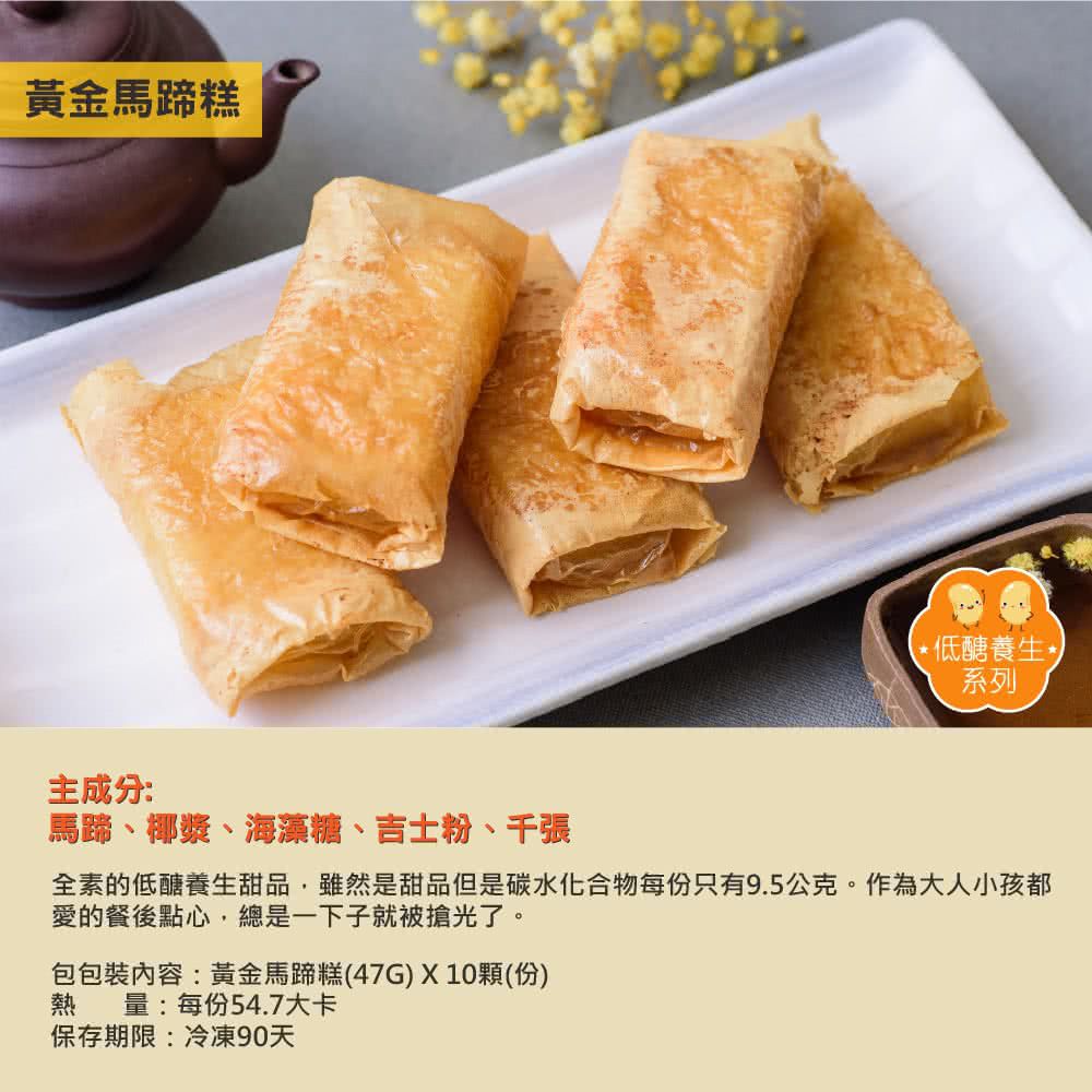 壽滿趣 - 藍帶五星低醣養生系列(厚切海鮮蝦餅2個)-374公克