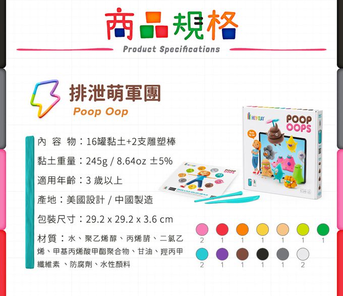 ＼新品上市／不卡指縫好清潔【美國Hey Clay】科技輕黏土