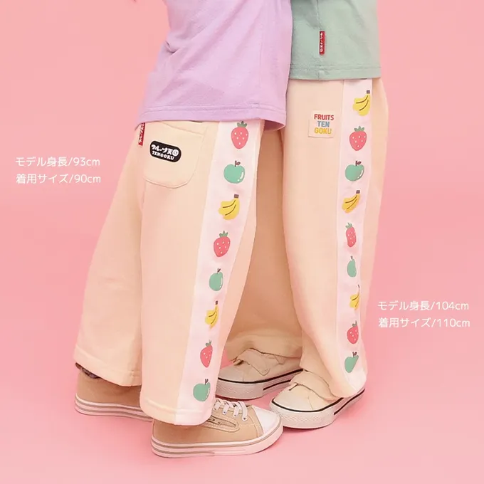 日本 ZOOLAND - 水果樂園 繽紛側邊條裏毛長褲-粉紅