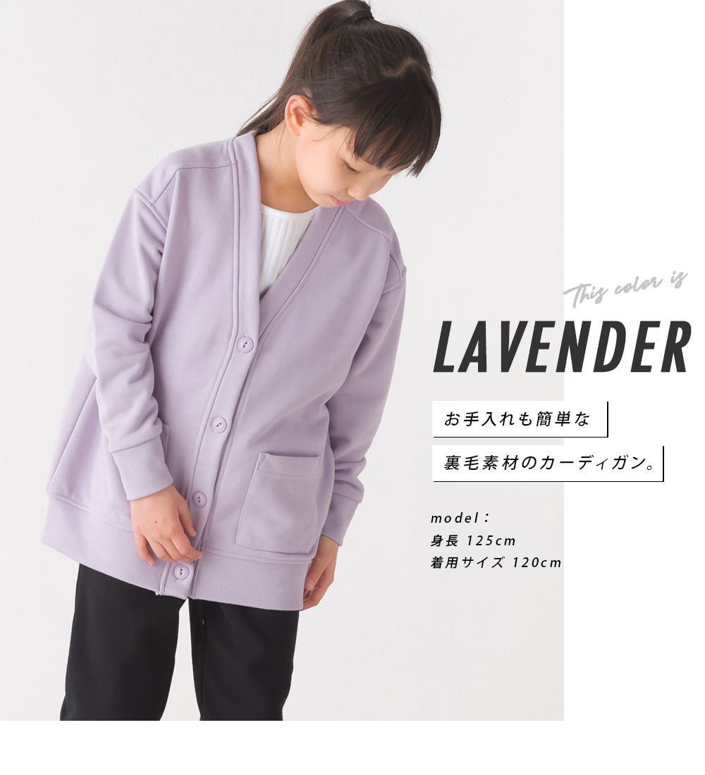 日本 OMNES - 百搭V領棉混舒適薄外套-兒童-象牙杏