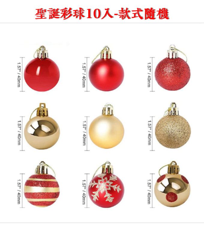 Vanibaby - 100x150cm聖誕掛布-送50頭燈串+6薑餅人+10裝飾球+30別針