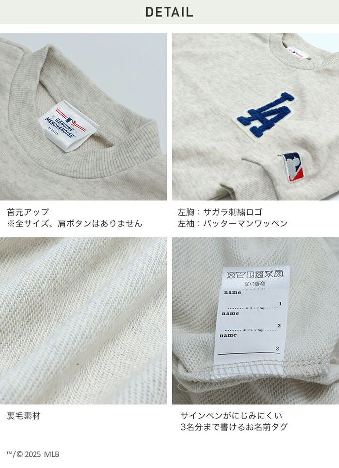 日本 Chil2 - MLB聯名 立體LOGO刺繡長袖上衣-紐約洋基-海軍藍