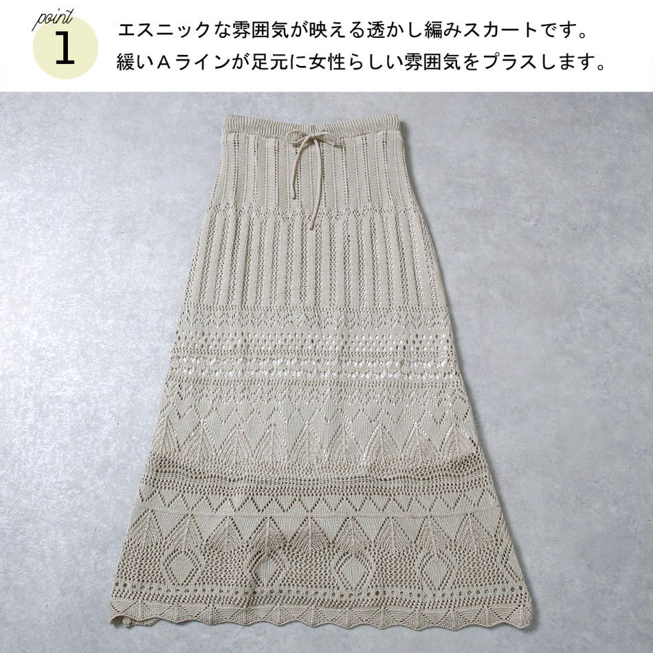 日本 Rejoule - 優雅鉤針雕花長裙-石墨黑