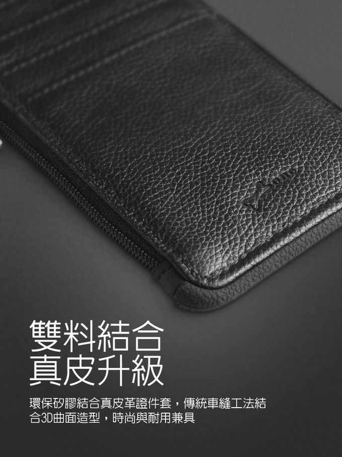 Bone 蹦克 - 頸掛識別證套 真皮款-橫式-紅色