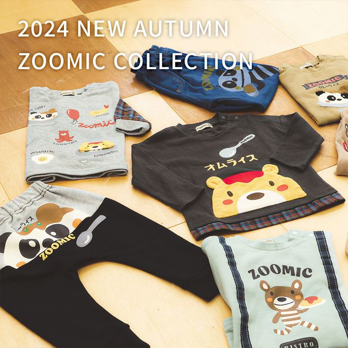 日本 ZOOLAND - 背後療癒熊臉合身長褲-療癒咖哩飯-黑