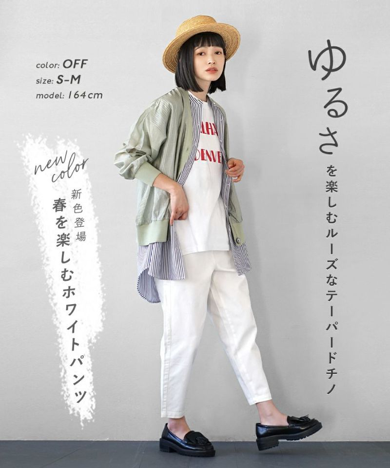 日本 zootie - 100%棉 透氣顯瘦縮口長褲-黑