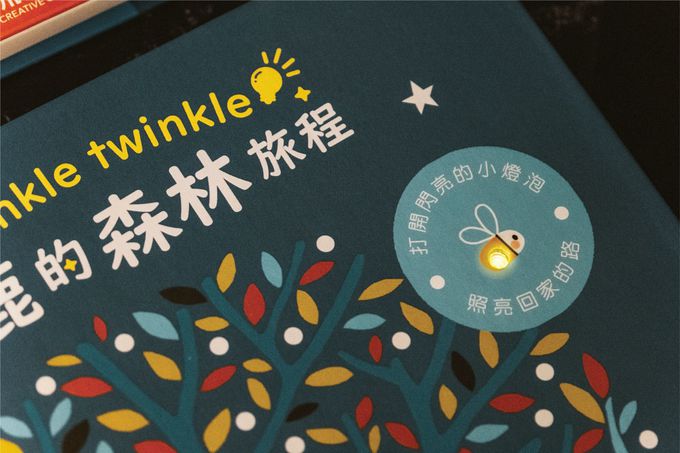 twinkle twinkle-小北極熊的冰雪旅程