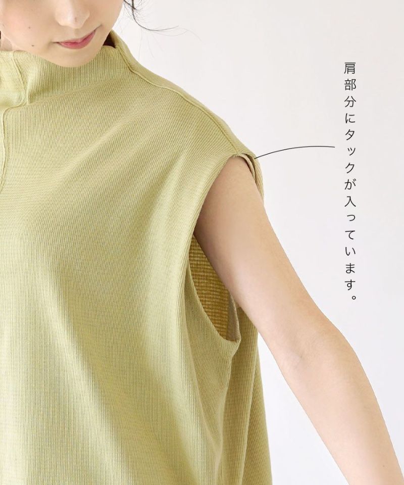 日本 zootie - 優雅修身小立領無袖上衣-黑