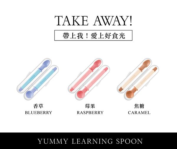 Simba 小獅王辛巴 - 美味軟糖湯匙組-焦糖(咖啡)