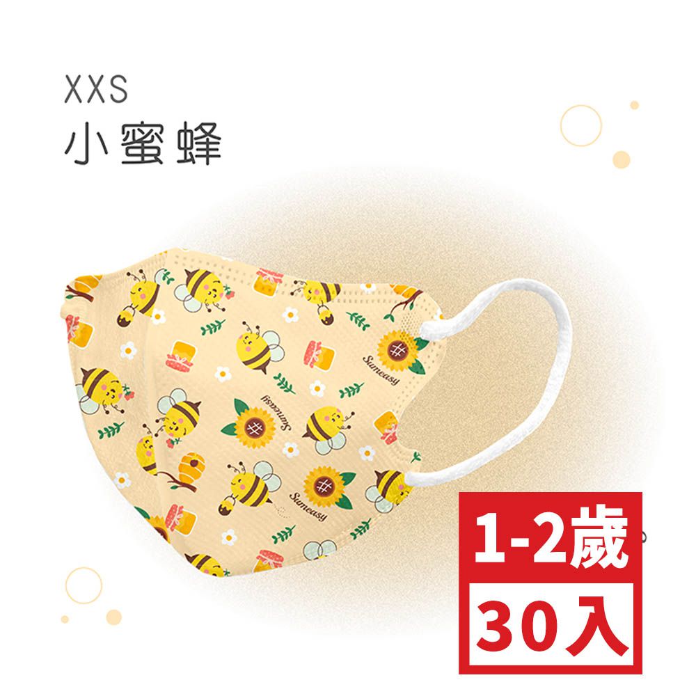 小幼幼XXS號30入鬆緊帶-小蜜蜂 (XXS，約10.3cm x 8.2cm ± 5% ，1-2歲適用)-30入