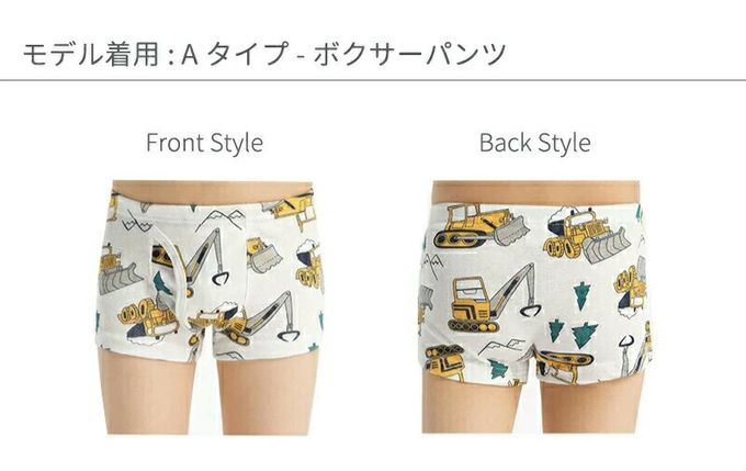 日本 Ho-ho kids - [人氣No.1]純棉透氣男孩內褲(3入)-星星/恐龍/跑車-灰白藍