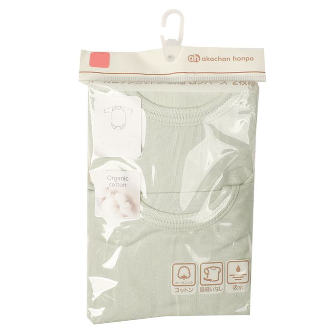 akachan honpo - 長袖有機包屁衣2件組-套頭式-綠色