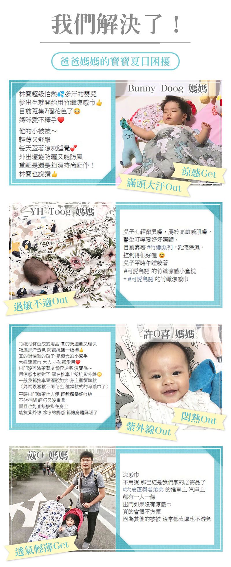 La Millou - 竹纖涼感巾_嬰兒包巾/哺乳巾/推車蓋巾-星空胖柯基(藍底) (120 公分 x 100公分(+,- 2-3 公分))