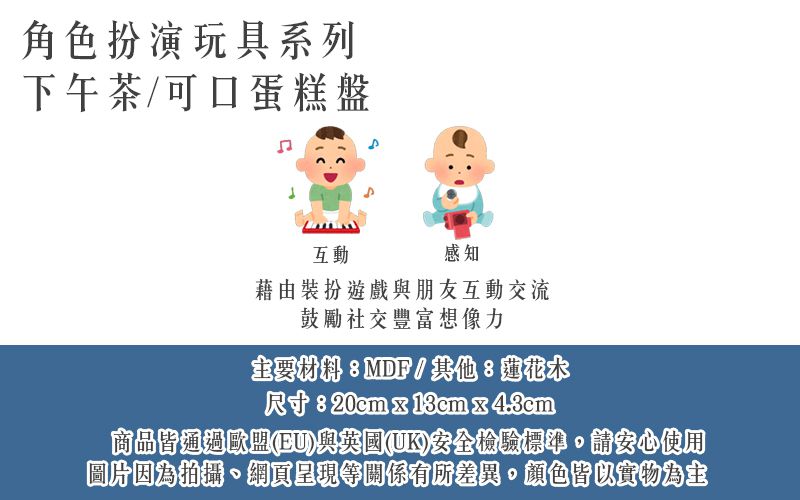 英國 JoJo Maman BeBe - 家家酒/角色扮演玩具-動物農莊