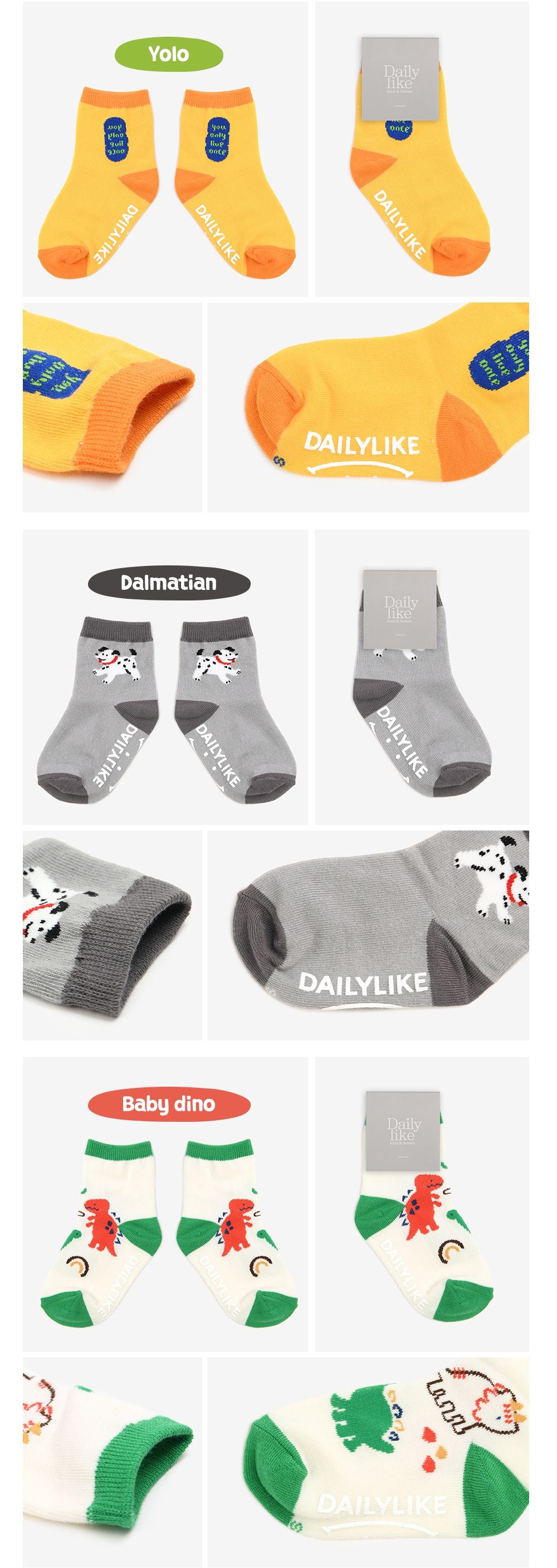 韓國 Daily Like - 兒童襪子/中筒襪6入組-日常款07