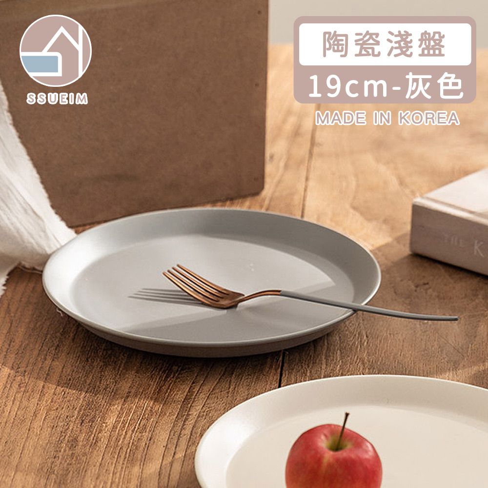 韓國 SSUEIM - Mariebel系列莫蘭迪陶瓷淺盤19cm (灰色)