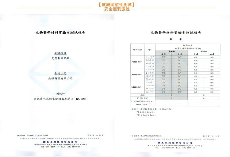 ALLCLEAN 歐克靈 - 全方位10倍濃縮消毒抗菌液 (1000ml(霧化器專用))