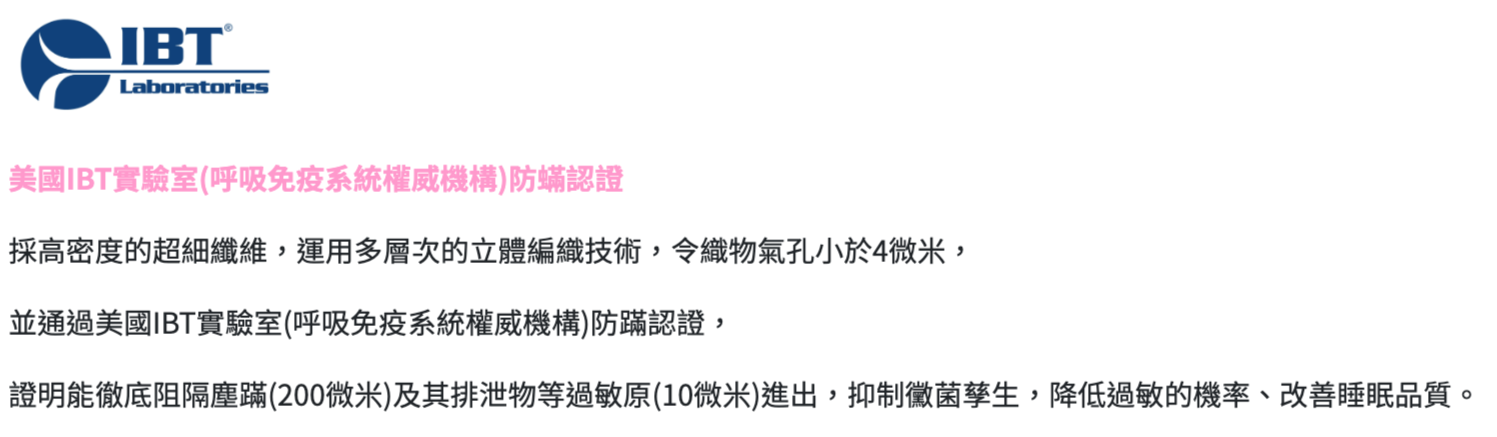 Fotex 芙特斯 - 小小瑜好評推薦 Fotex 【防蟎記憶枕】肩頸款 含外層物理性防螨套 釋壓枕頭 過敏患者專用 (64x39x10.5cm)