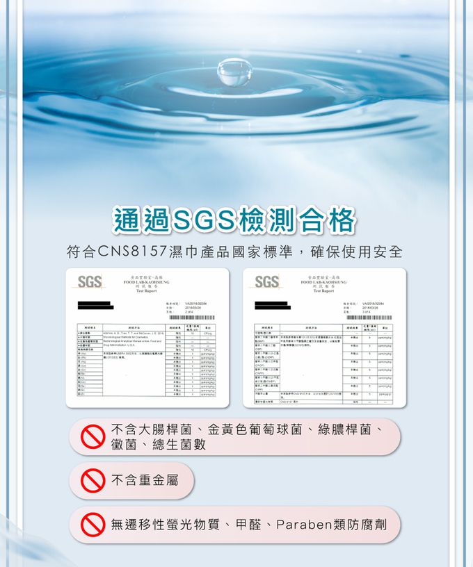 貝恩 Baan - 嬰兒保養柔濕巾-80抽21包+500ml+補充包450ml
