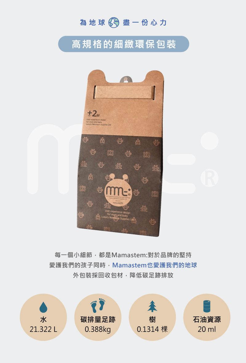 韓國MAMAsTEM - 固齒器-Bee不掉經典組(不吃手小牛款)-握握手(藍)+小牛(粉)