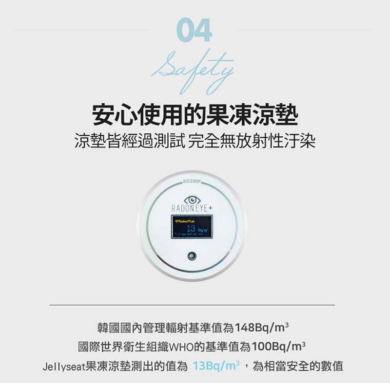 韓國 Jellypop - 獨家微顆粒果凍涼珠推車座墊-100%純棉酷涼墊-冰上雪樂園-淡藍 (69 X 33 X1.5(±2cm))