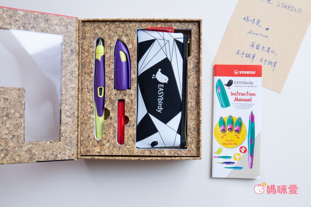 德國【STABILO 思筆樂】專利洞洞筆Ｘ環保無毒橡皮擦