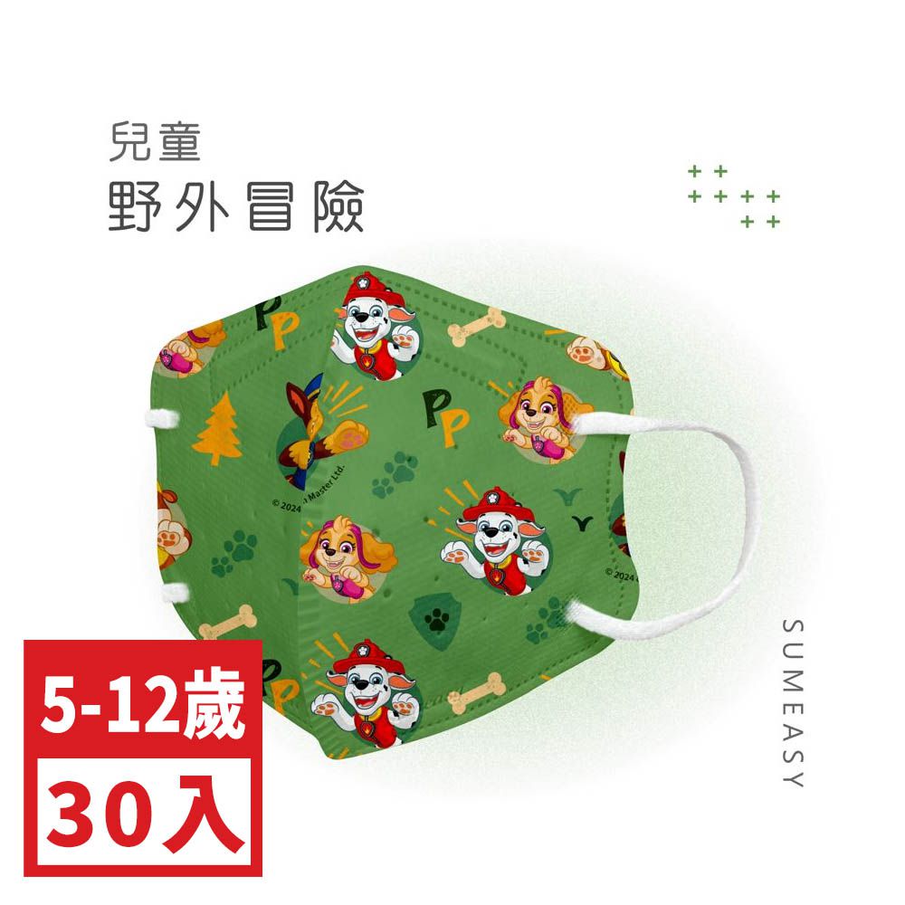 兒童鬆緊立體醫用口罩-汪汪隊-野外冒險 (S，約12.5cm x 9.8cm，6-12歲適用)-30入