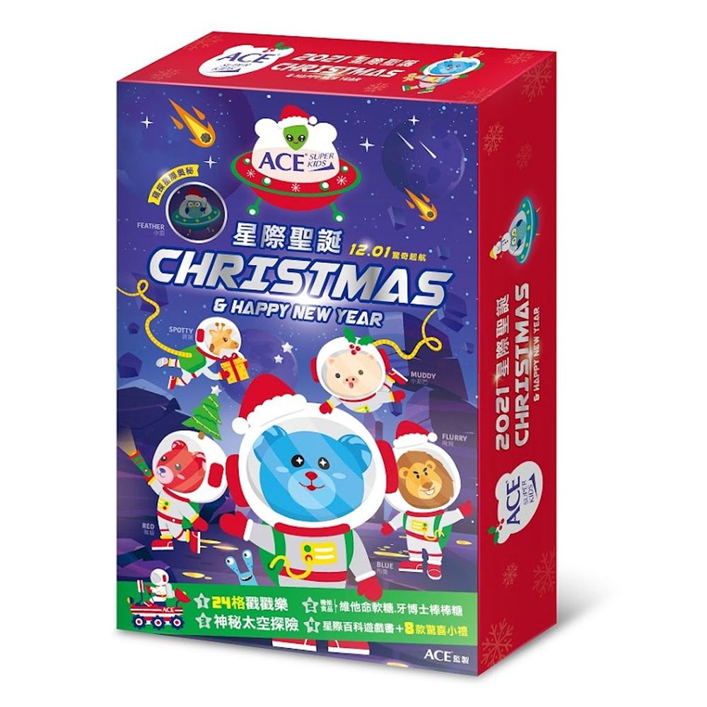 ACE - 2021ACE SuperKids星際聖誕倒數禮盒-119g/盒