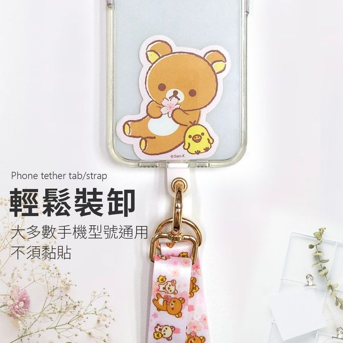 拉拉熊 - Rilakkuma  正版授權 多功能手機夾片掛繩組-小雞(藍)