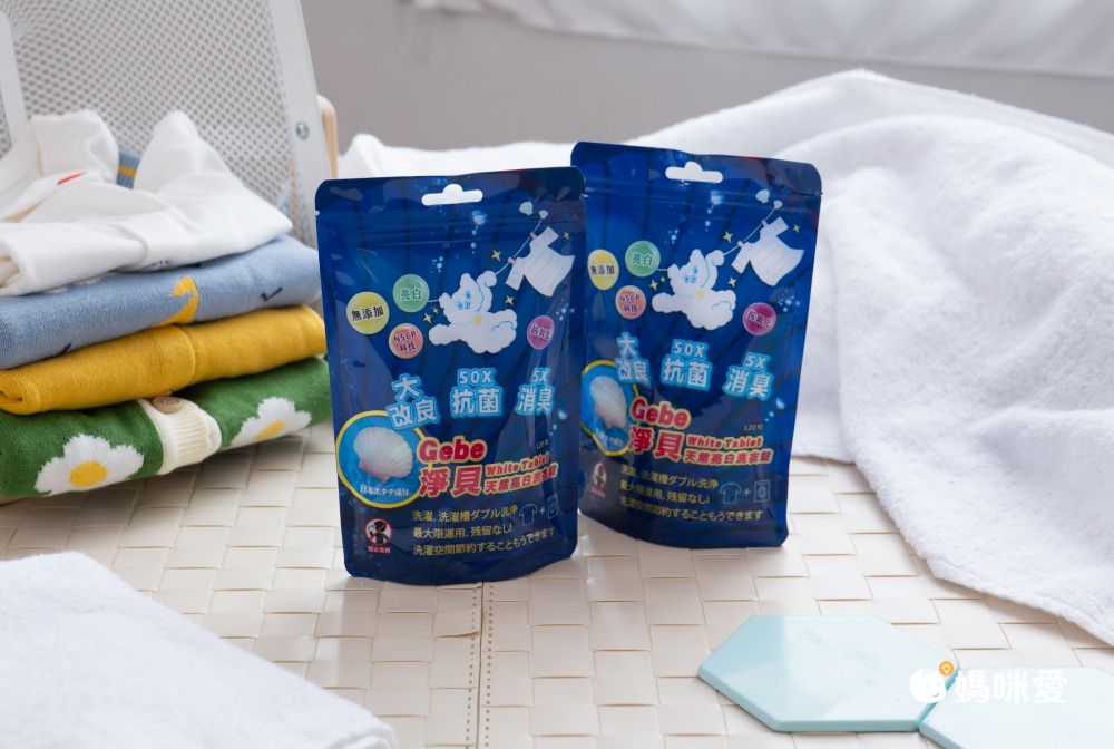 Careshe 可而喜 - 淨貝天然亮白洗衣錠-120錠/90g/盒