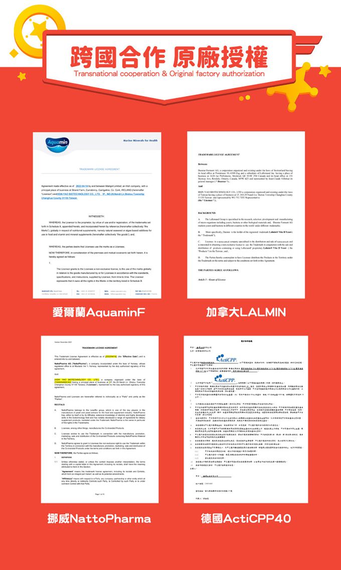 鑫耀生技Panda - 波力藻精蛋白50入隨手包x1＋羅伊膠原海藻鈣50入隨手包x1-一包2g /50包入x2盒