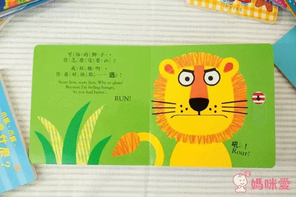 單本99元起！上人文化好奇寶貝專屬★好棒的立體書／翻翻書／推拉書／貼紙書