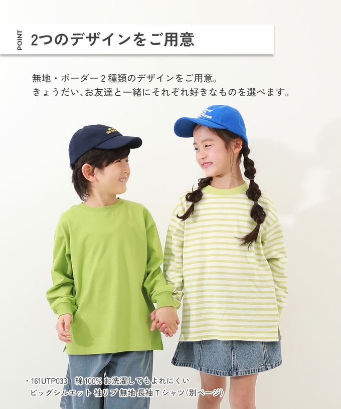 日本 devirock - 100%棉 百搭條紋長袖上衣-藍x橘紅