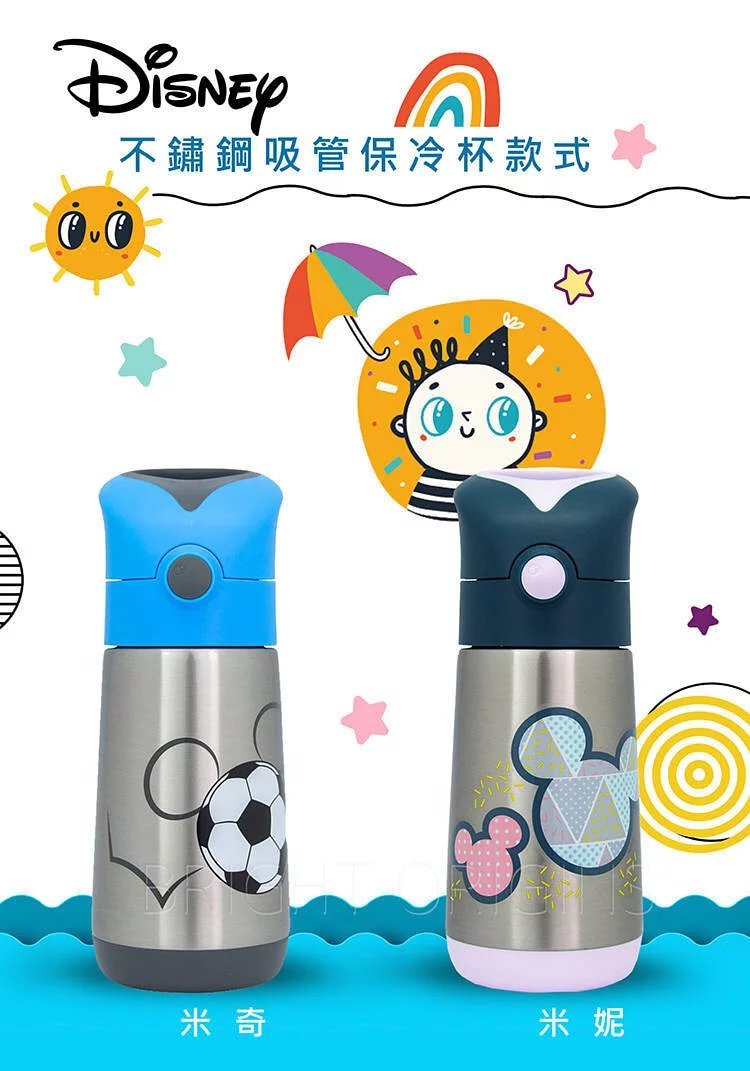 澳洲 b.box - 迪士尼不鏽鋼吸管保冷杯350ml-米妮