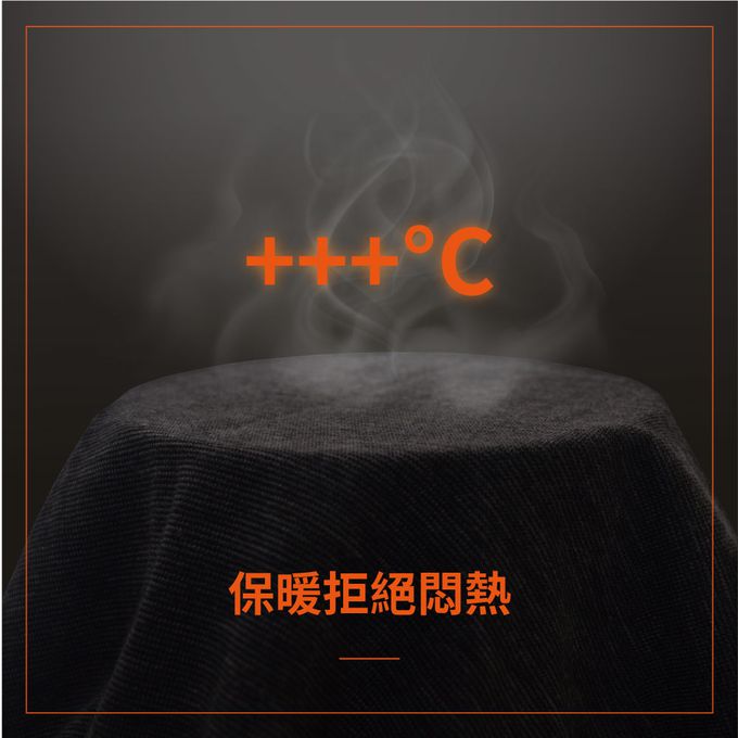 貝柔 Peilou - 石墨烯膠原蛋白美膚發熱衣-奶茶棕