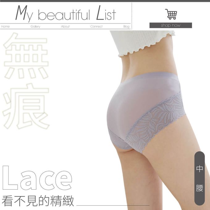 貝柔 Peilou - 95%石墨烯蕾絲無痕雪肌中腰褲-藤紫